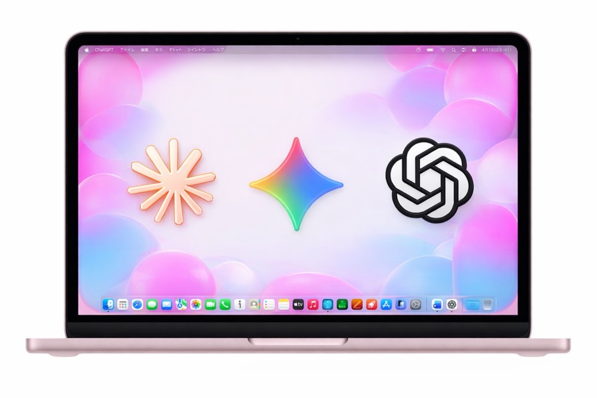 我诚实地写了 Apple Intelligence 与 Claude、ChatGPT 等相比性能大幅提升的现状和担忧。